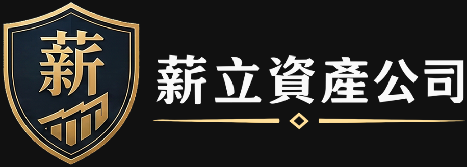Shin Li Asset Management Co., Ltd.